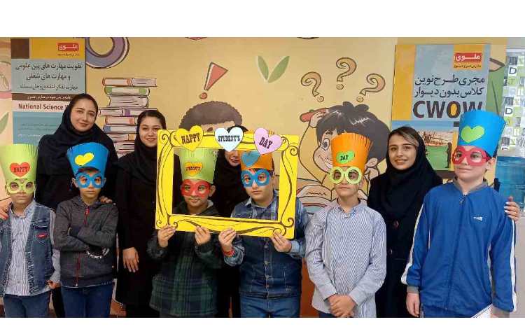 روز دانش آموز مبارک 1