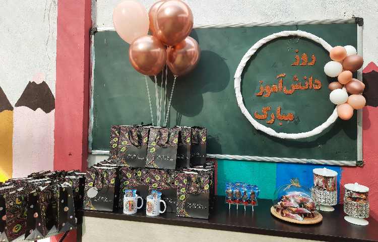 روز دانش آموز 1