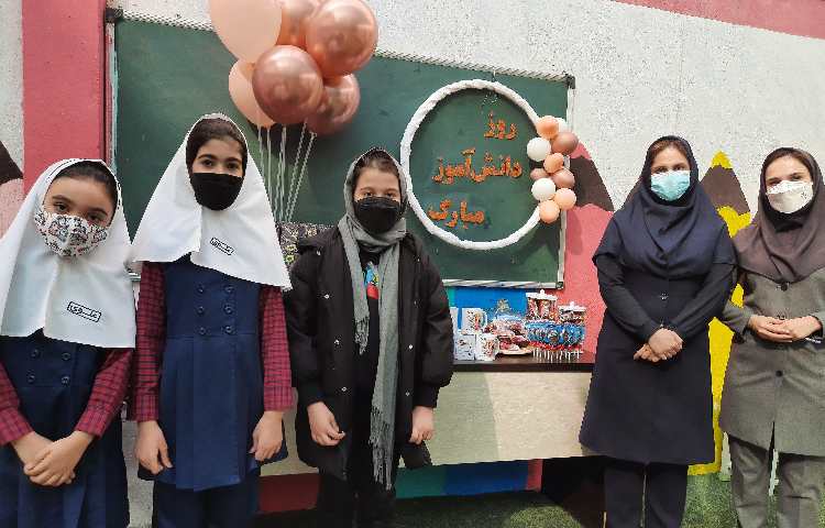 روز دانش آموز 12