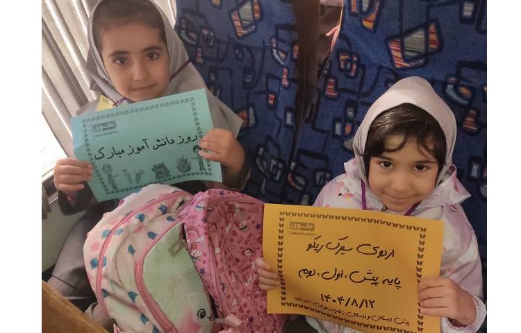 روز دانش آموز 13