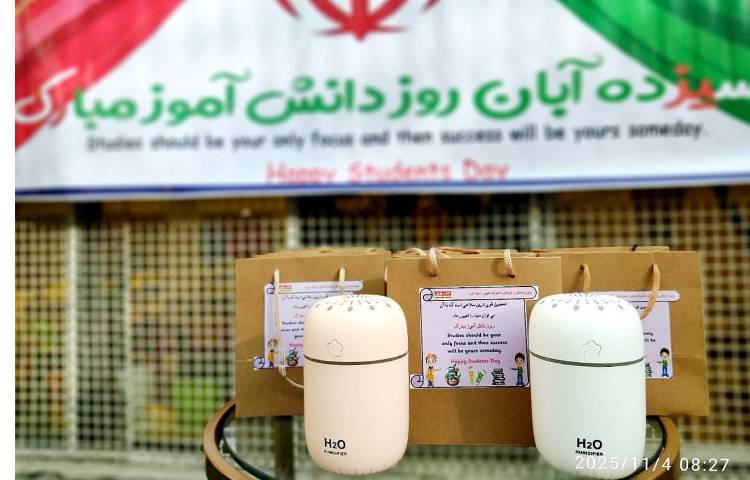 روز دانش آموز 14