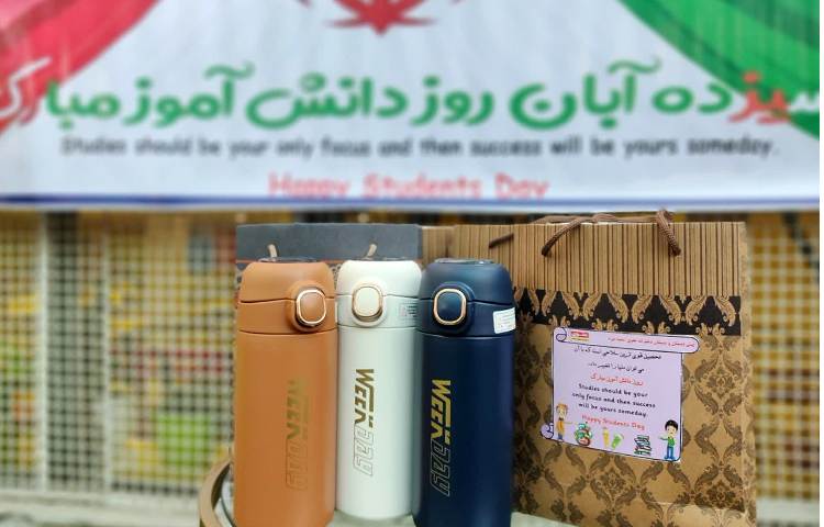 روز دانش آموز 15