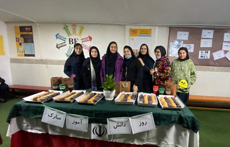 روز دانش آموز 2