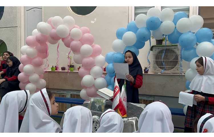 روز دانش آموز 2