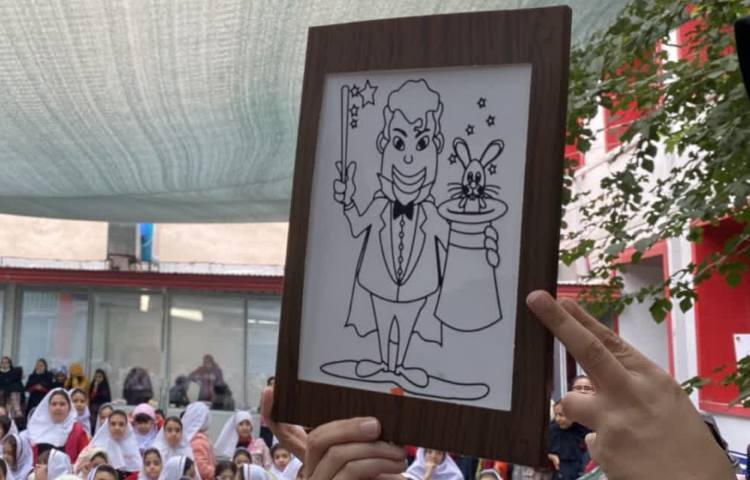 روز دانش آموز 2