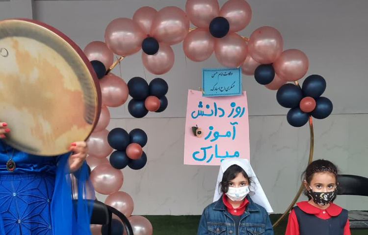 روز دانش آموز 24