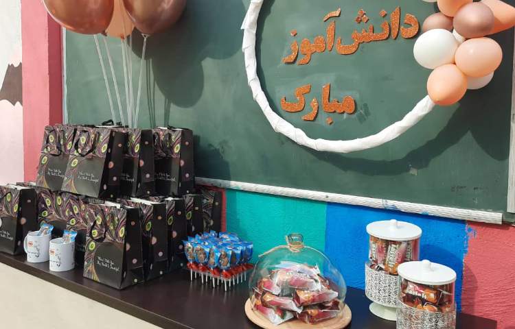 روز دانش آموز 31