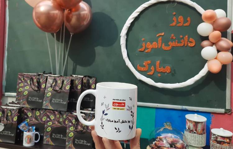 روز دانش آموز 32