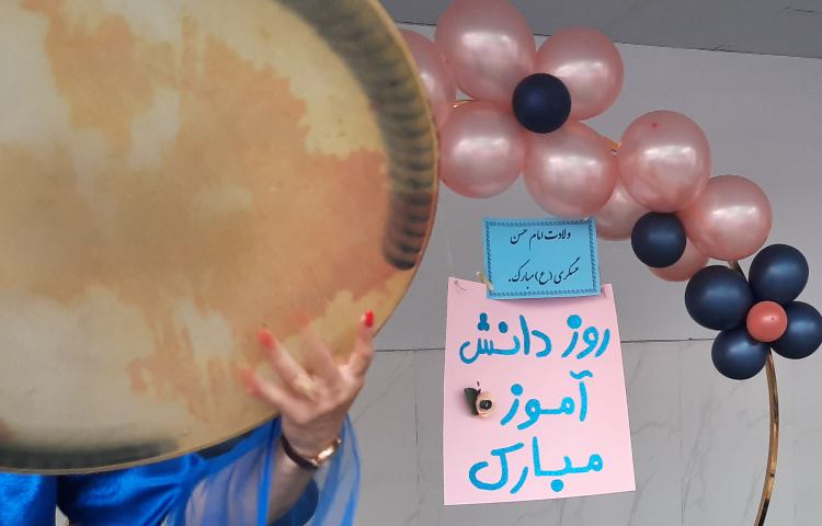 روز دانش آموز 4