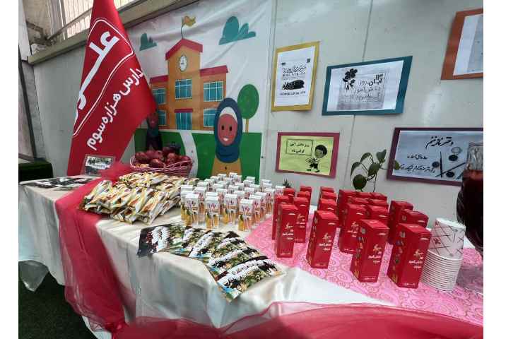 روز دانش آموز 5