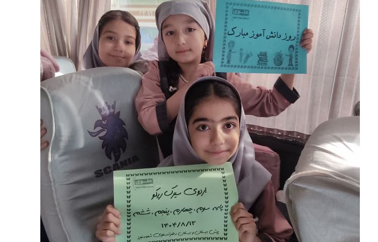 روز دانش آموز 5