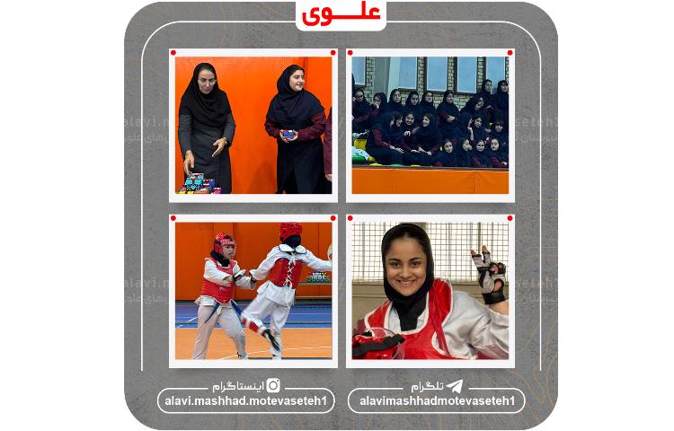 روز دانش آموز 5