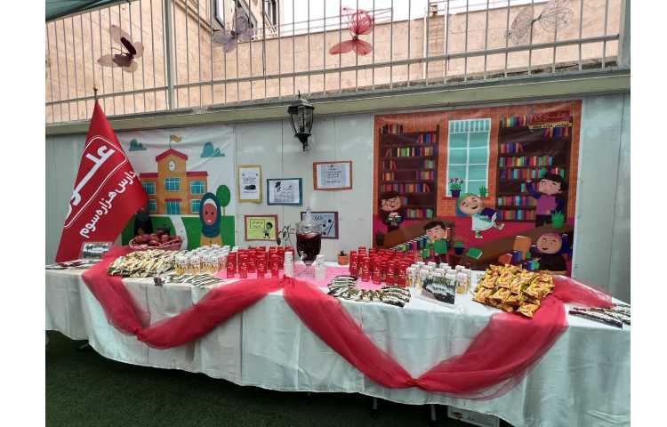 روز دانش آموز 7