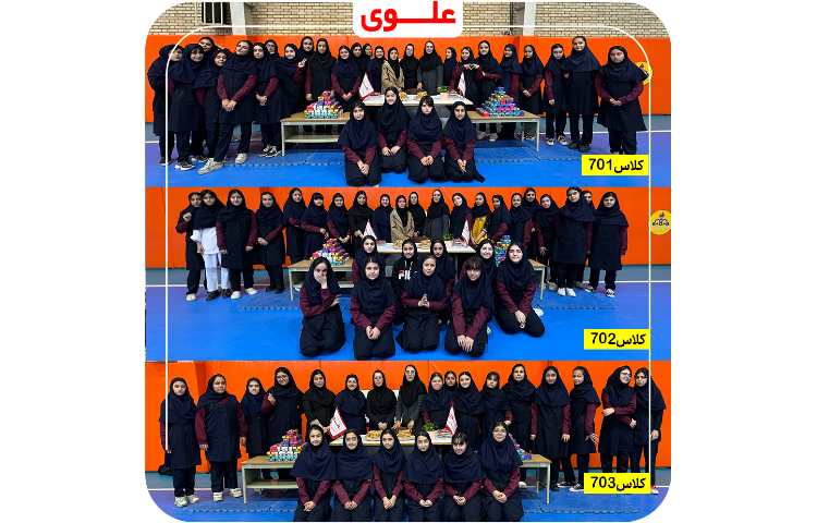 روز دانش آموز 7