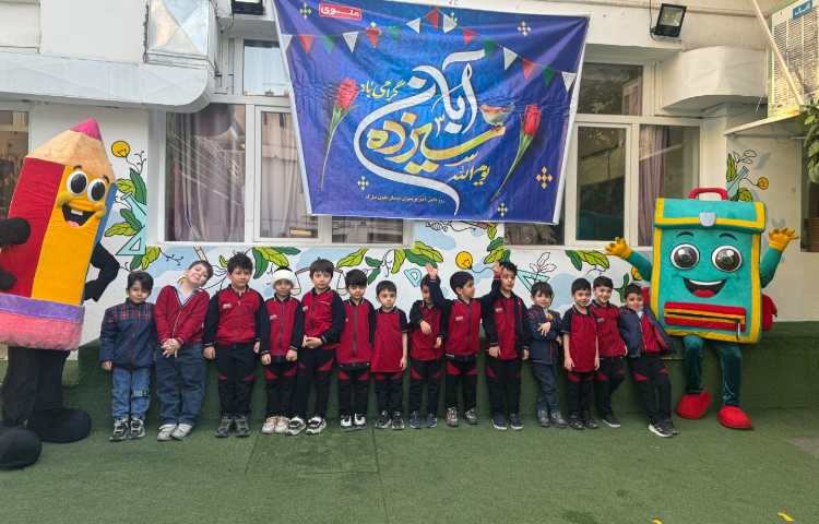 روز دانش‌آموز 78