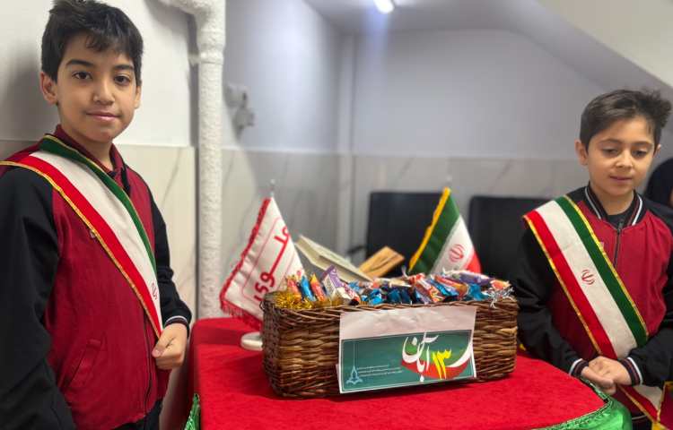 روز دانش آموز 9