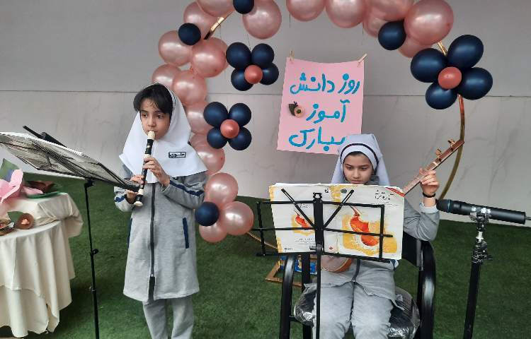 روز دانش آموز