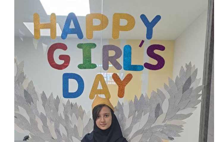 روز دختر بر همه ی فرشته های نازنین مبارک 1