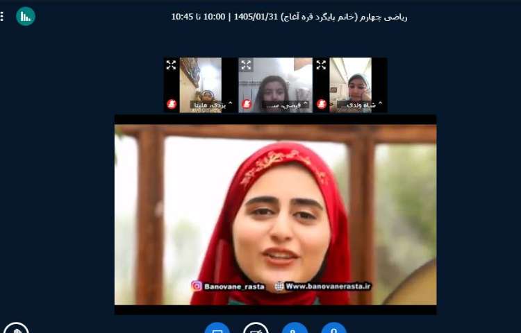 روز دختر 1