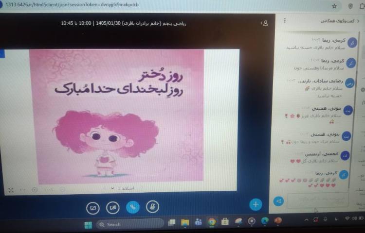 روز دختر 3