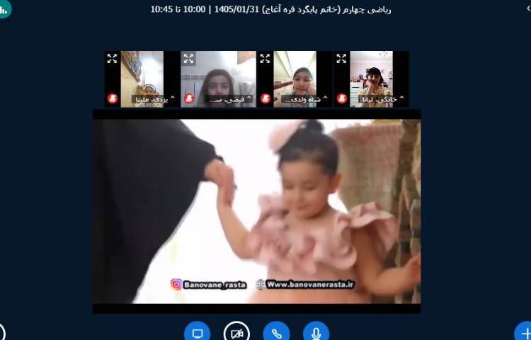 روز دختر 3