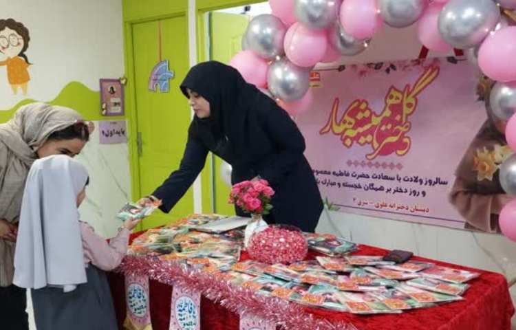 روز دختر 44