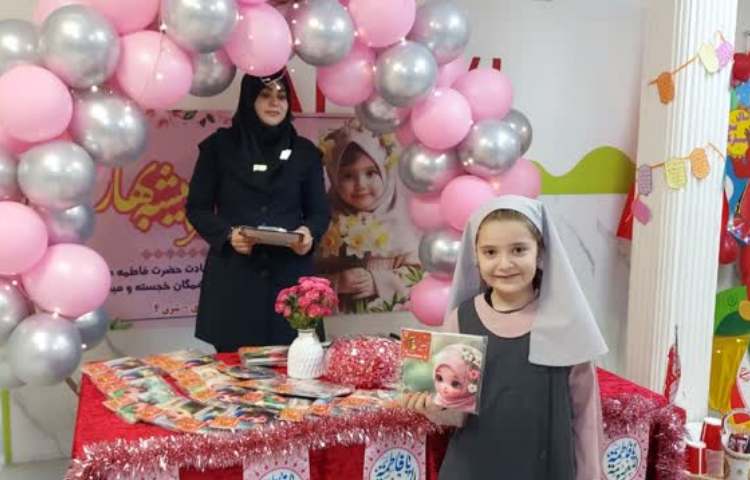روز دختر 8