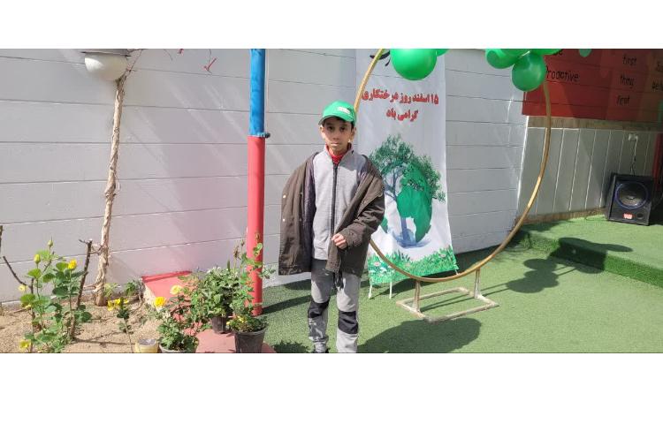 روز درختکاری 2