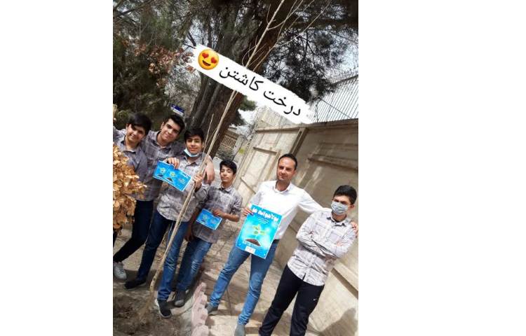 روز درخت کاری 2