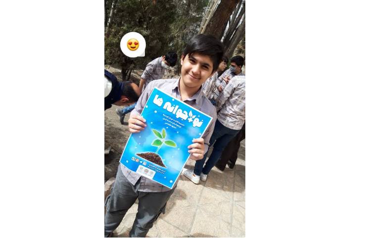 روز درخت کاری 4