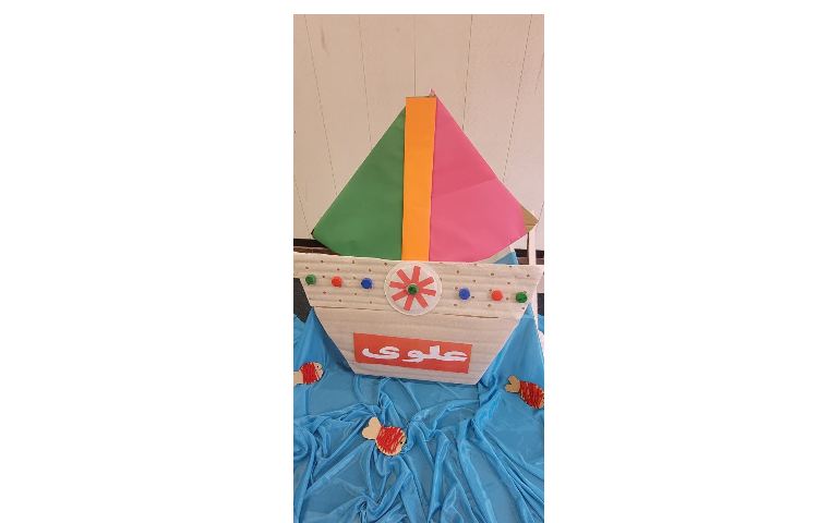 روز دریانوردی 1