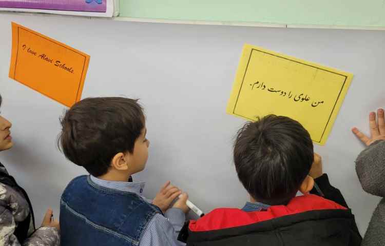 روز دست خط 1