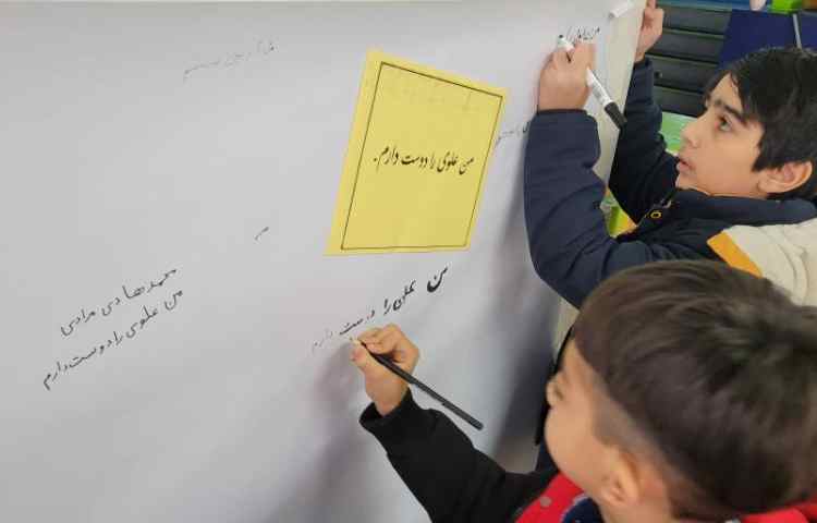 روز دست خط 4