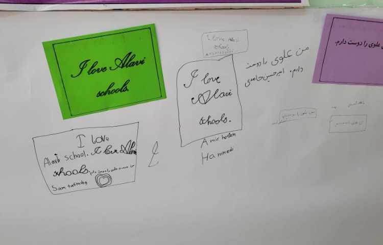 روز دست خط 7