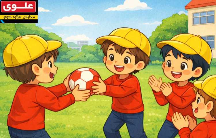 روز دوستی با همکاری گروه زرد 1