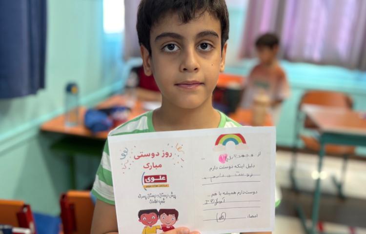 روز دوستی مبارک 1