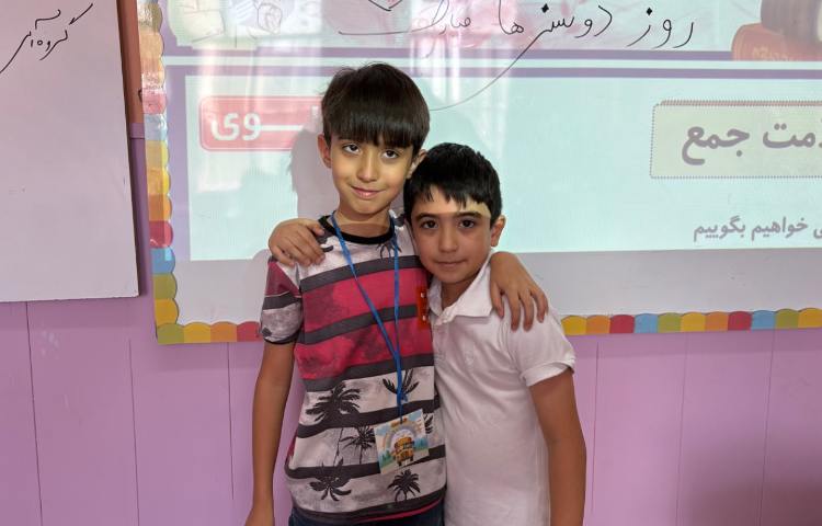 روز دوستی مبارک 10