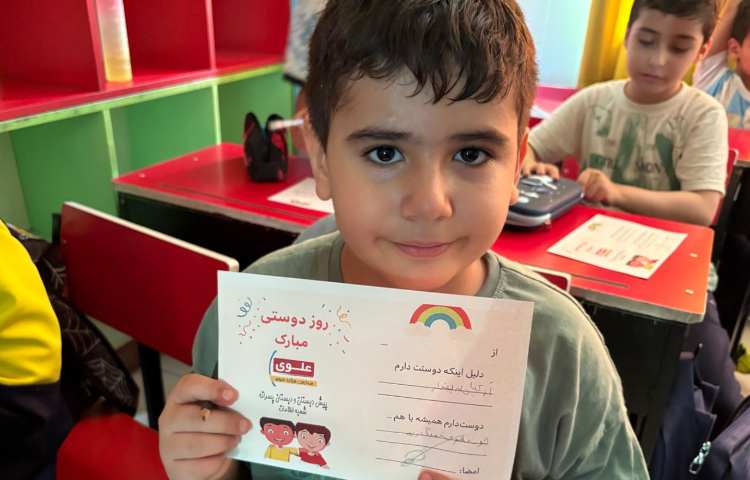 روز دوستی مبارک 11