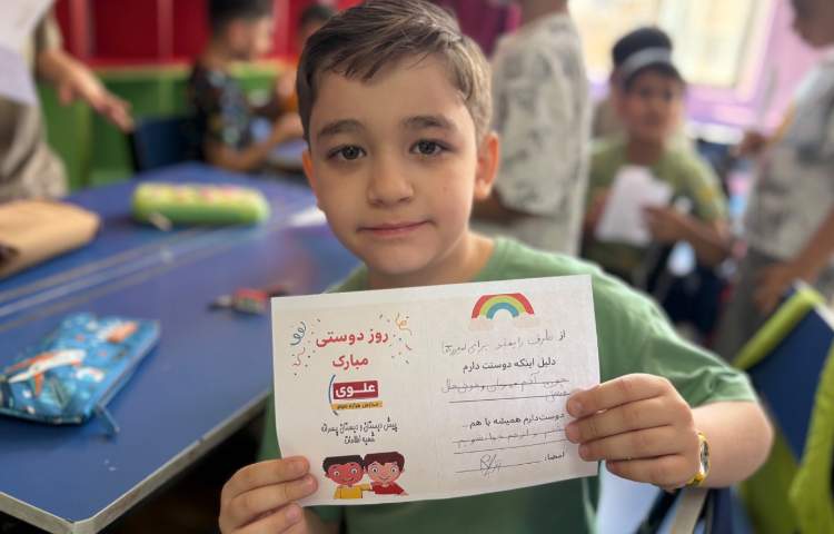 روز دوستی مبارک 2