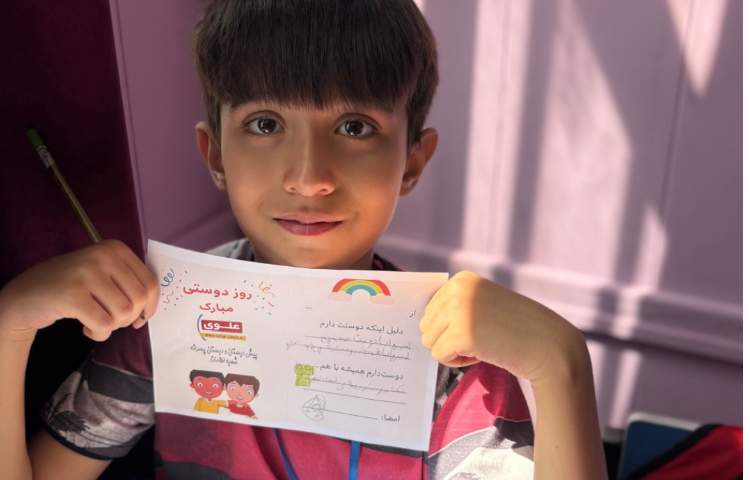 روز دوستی مبارک 3