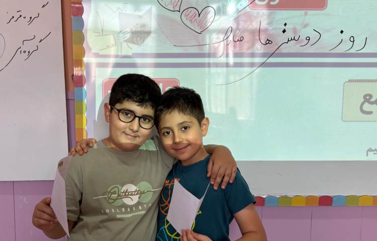 روز دوستی مبارک 7