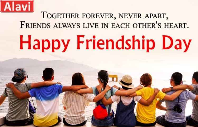 روز دوستی گرامی باد