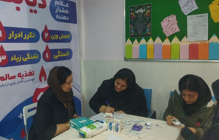 روز دیابت 10