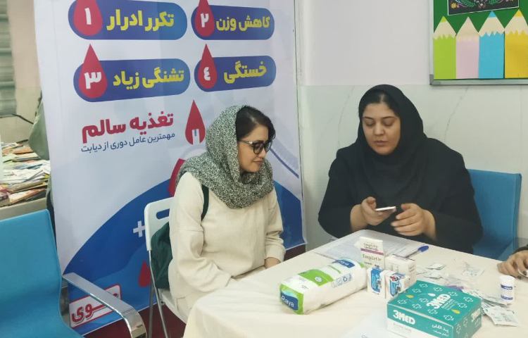 روز دیابت 12