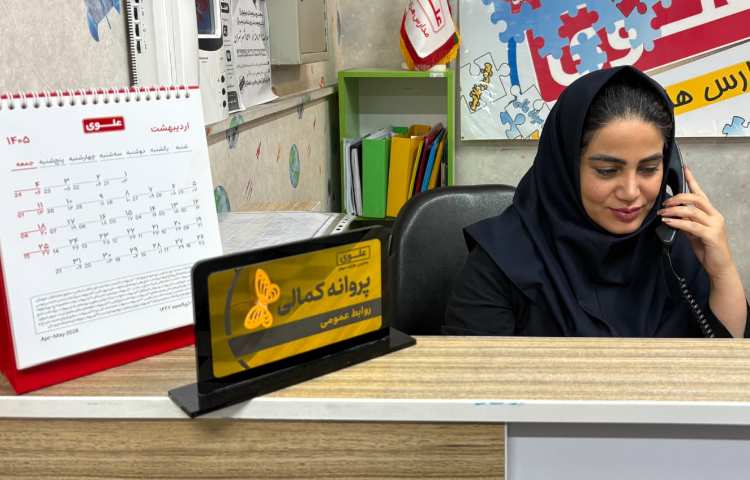 روز روابط عمومی مبارک باد 2