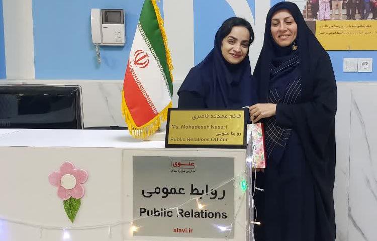 روز روابط عمومی 1