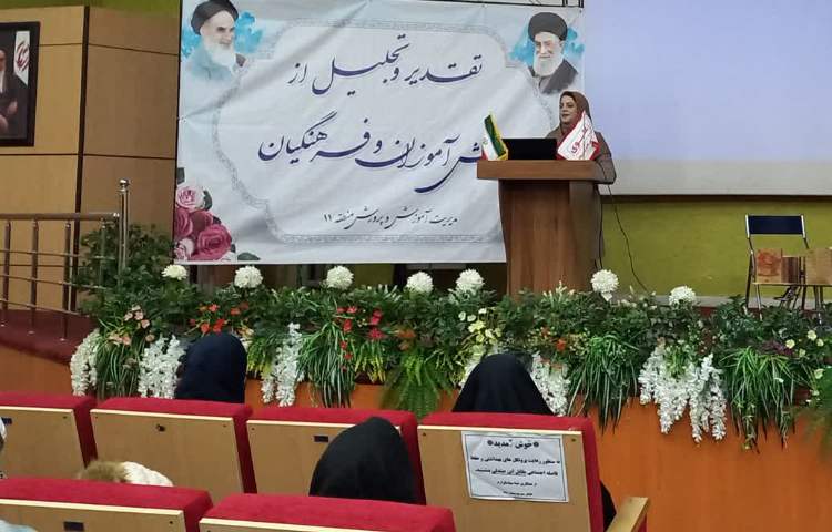 روز روانشناس 1