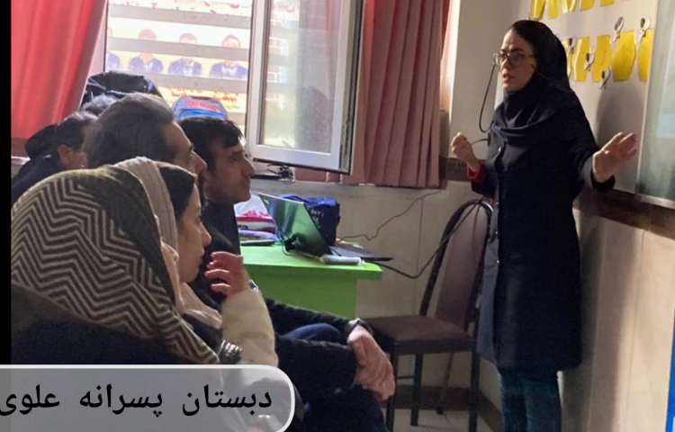 روز روانشناس 1