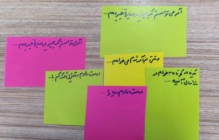 روز رویا... 1