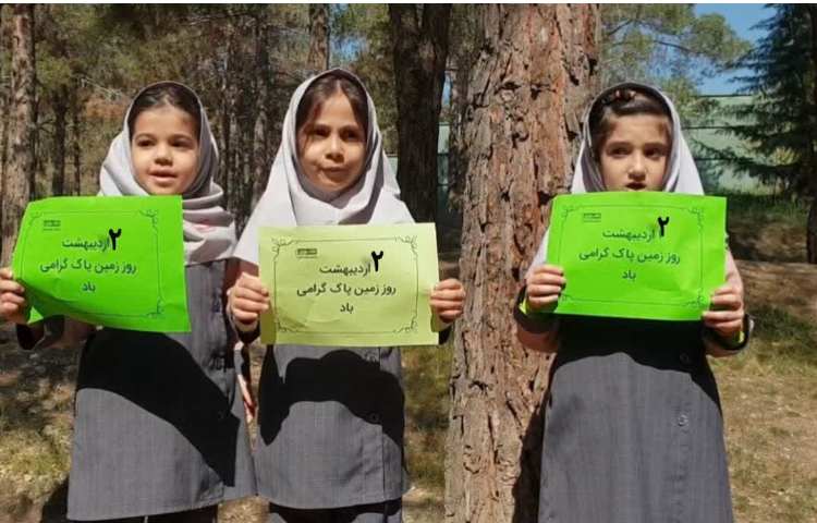 روز زمین پاک 3